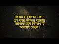 আপনার জন্মকুণ্ডলীতে কোন গ্রহ কার নক্�