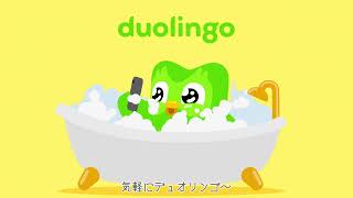 Duolingo_Off