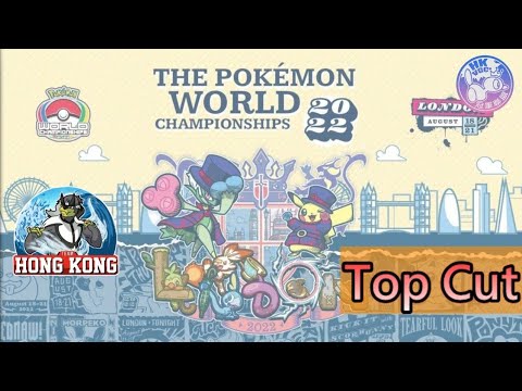 【Live】世界賽 Top Cut 粵語轉播 | Pokémon World Championships 2022 (VGC) l S12 l HKVGC冠軍聯盟 l Pokemon l 劍盾