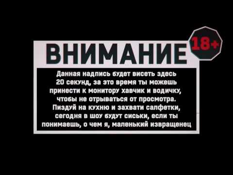Big Russian Boss Show | Выпуск #5 | Slim