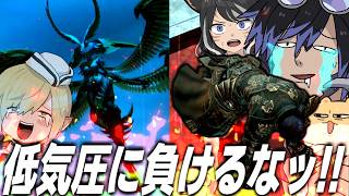 【FF14】熱血FF14支部 低気圧敗北男..................【ワクめ部】