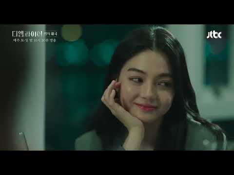 Kim Myung Ji footsie