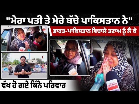 देखें जिनके पास पाकिस्तानी पासपोर्ट नहीं, उन्हें किन कठिनाइयों का सामना करना पड़ रहा?