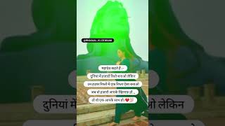 #shorts ॥ Mahadev whatsapp status video ॥ #mahadev ॥ mahakal baba video status ॥ #instagram ॥ #moj ॥