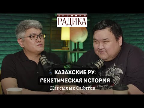 Часть 1. Младший жуз. Алшыны, жетыру, ногай-казахи