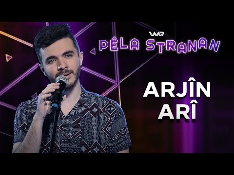 Pêla Stranan - Arjîn Arî | پێلا سترانان - ئارژین ئاری