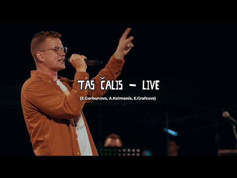 Tas Čalis - VERY COOL PEOPLE feat. Edavārdi & ansis
