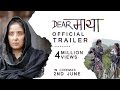 Dear Maya | Official Trailer | Manisha Koirala | Releases on 2nd June