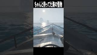 ずっとスタンバってたらしい。#ゲーム実況 #ホラゲー #shorts #horrorgame