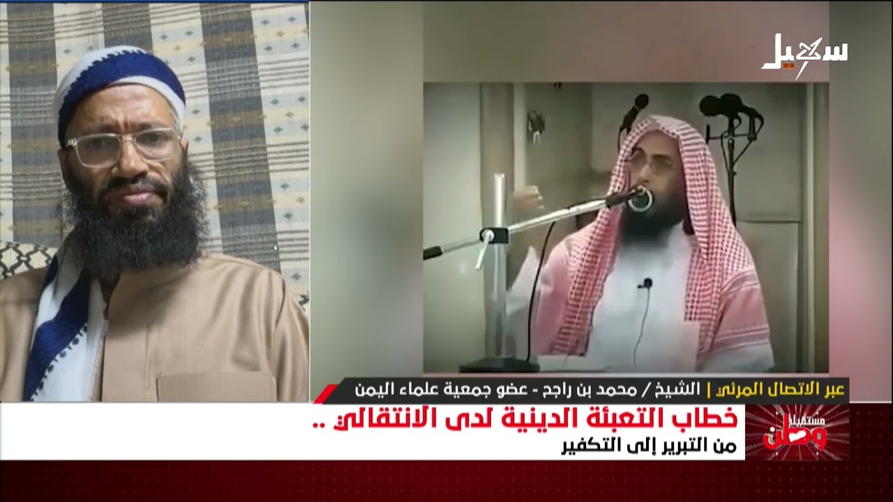 مستقبل وطن | خطاب التعبئة الدينية لدى الانتقالي .. من التبرير إلى التكفير