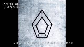 Pentagon_스펙터클 해 (Spectacular) スペクタクルだ【日本語字幕】