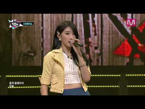나인뮤지스_Gun (Gun by 9Muses of Mcountdown 2013.11.07)