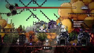 PS5pro「Never Grave」～初見プレイ～ 26 (素材集め)