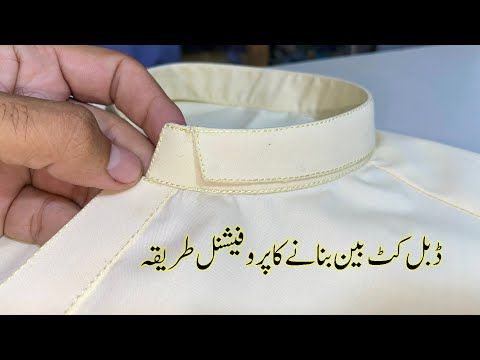 How to make Double Ban | Double Ban lagane ka tarika Professional | Double Ban kaise Laga the Hain