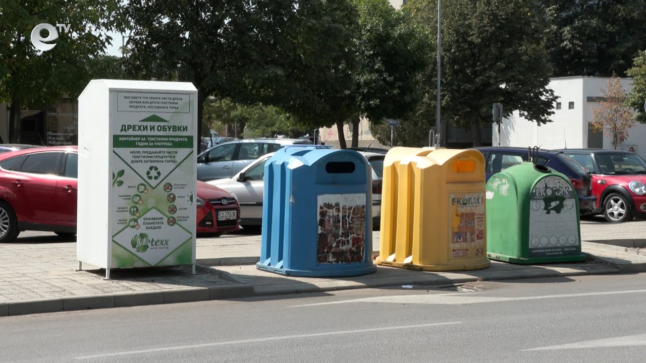 Кметове настояват шоковото поскъпване на такса смет да бъде отложено с една година
