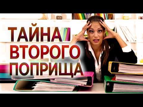 #247 Тайна второго поприща - Алексей Осокин - Библия 365 (2 сезон)