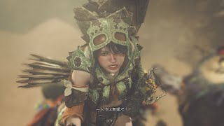 #5　毎回操作を忘れるハンター 【MONSTER HUNTER WILDS】