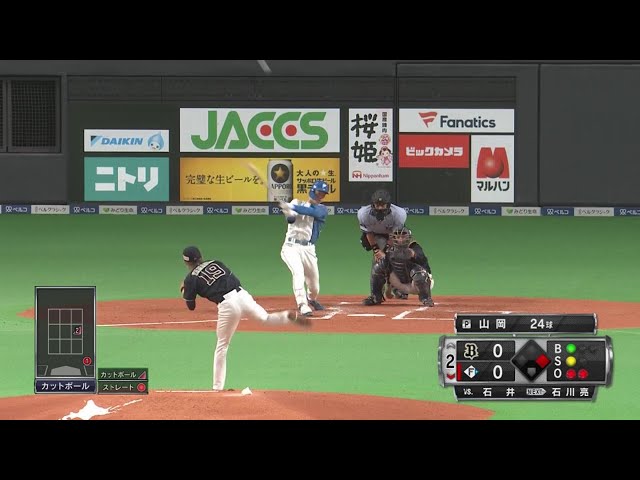 【2回裏】ファイターズ・石井一成 右中間を破る先制タイムリー2ベースヒット!! 2022年7月1日 北海道日本ハムファイターズ 対 オリックス・バファローズ
