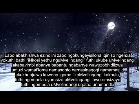Isahluko 22 UHambo, Ukuphindaphinda Okuhle Kwe-quran, Imibhalo Engezansi Yolimi Engama-90