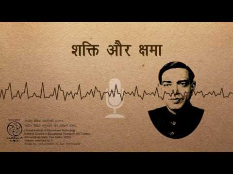 download lagu mp3 mp4 Shakti Aur Shama, download mp3 Shakti Aur Shama free download mp3, download mp3 Shakti Aur Shama