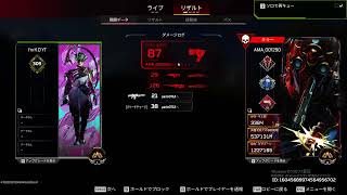 APEX ゴールドランクあわよくばプラチナ