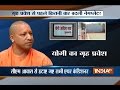 Navratri Party at UP CM Adityanath's Official Residence in Lucknow