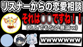 アッカンベーコンの恋愛相談が最高に終わってて好き【arenabreakout】アリーナブレイクアウト