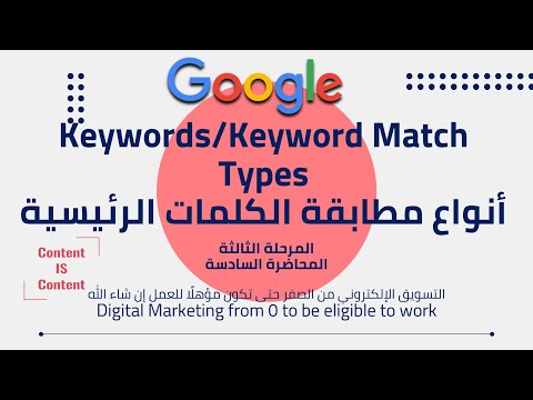 01 Digital Marketing from 0 To be eligible to work التسويق الإلكتروني من الصفر حتى تكون مؤهلا