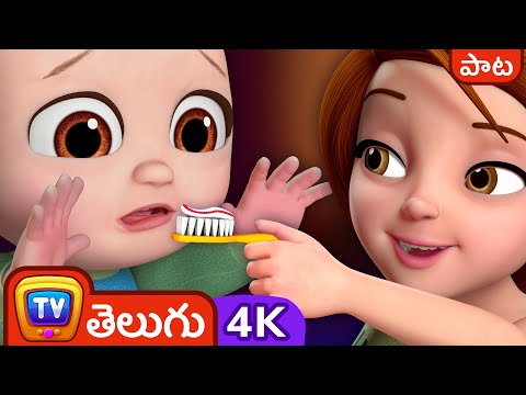 వొద్దు వొద్దు వెళ్తా వెళ్తా పాఠశాలకి  - ChuChu TV Telugu Nursery Rhymes in 4K for kids