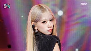Download lagu MEOVV (미야오) - DDI RO RI (띠로리) | Show! MusicCore | MBC260613방송 mp3