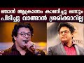 I Show No Greed To Snatch Anything From Others Singer Madhu Balakrishnan Day With A Star