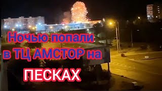 ОБСТАНОВКА ЗАПОРОЖЬЕ 23.09.26