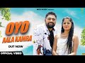 Oyo Aala Kamra || Deepak Yadav , Amit Saini Rohtakiya || New Haryanvi Song 2020 || Mor Music