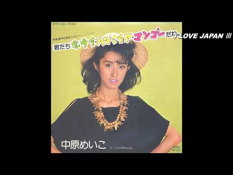 君たちキウイ・パパイア・マンゴーだね。