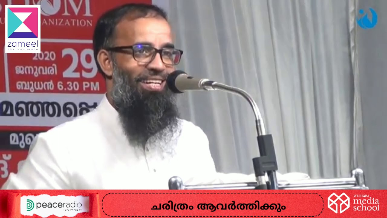 ചരിത്രം ആവർത്തിക്കും/CHARITRAM AVARTIKUM