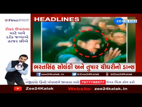 Top News Stories Of This Hour: 14/12/2022 | Zee News