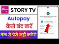 Story Tv Autopay Kaise Band Kare How To Cancel Autopay In Story Tv App Story Tv Autopay Cancel