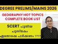 NEW SCERT TEXTBOOK LIST FOR COMPANY BOARD ASSISTANT BOOKLIST FOR DEGREE LEVEL PRELIMS AND MAINS 2026