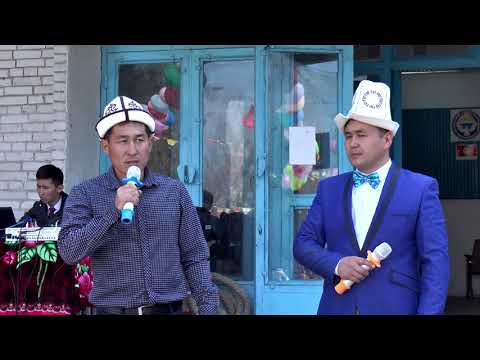 Нооруз майрамы Жон-Арык айылы 2018-ж. тел:0704 17 77 55