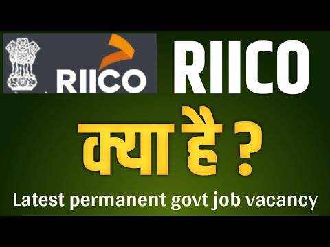 RIICO kya hai | what is RIICO full information |all about रीको |