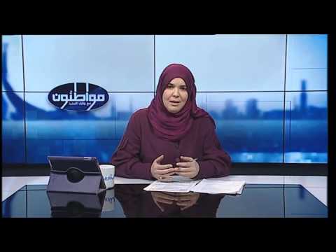 شاب جزائري يفقد عينه برصاص الشرطة