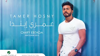 Omry Ebtada- Tamer Hosny  