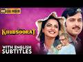 Khubsoorat 1980 Full Movie 4K Rekha Ashok Kumar Classic Indian Comedy Movie With English CC