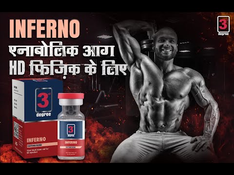 3rd Degree T3- Max Liothyronine Sodium