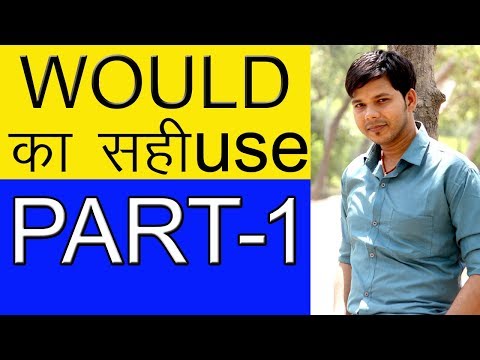 WOULD || PART-1 Video