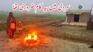 Sarde Main Yeh Kaam Karna Zaroori Tha I Pakistani Village Mud House Life I Happy Joint Family