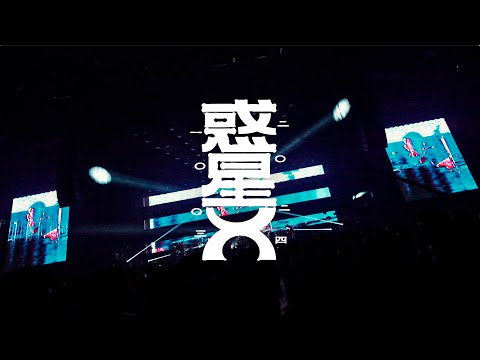 Tempalay – とん @ 日本武道館 (2024.10.3)