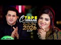 Da Sta Wana Da Chinaar CHINAAR 2026 New Tapey Shah Farooq Uzma Swati Happy New Year Song 2026