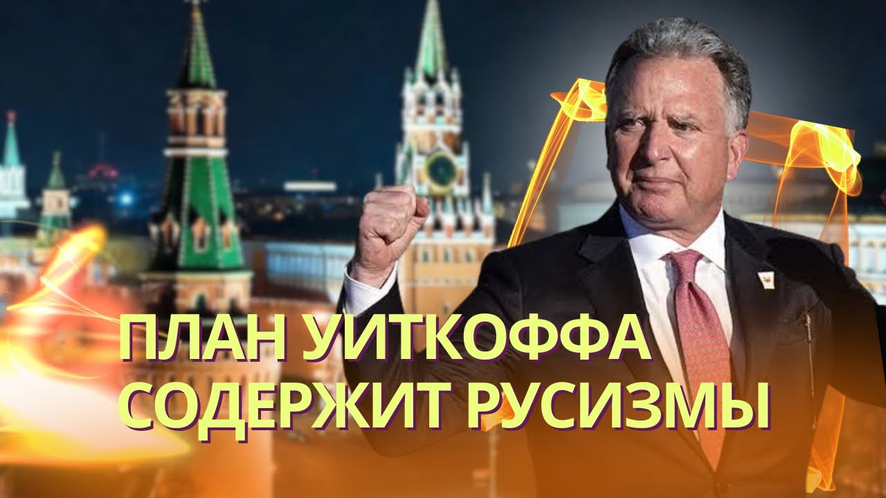 Срочная новость: Зеленский обратился к украинскому народу | ЕС отверг мирный