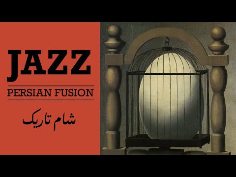 Dark Night – Persian Noir Jazz | شام تاریک